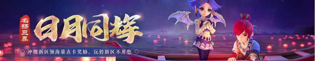 中国登上月球
